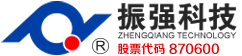 江蘇恒高精密成型科技有限公司